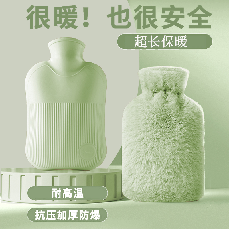 暖手宝暖水袋自发热水袋暖手袋女
