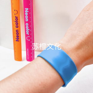 得力拍拍尺手环18厘米直尺防丢儿童小学生文具学习几何测绘折叠尺