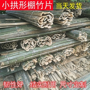 竹片菜园搭架竹竿栅栏花园围栏竹条竹篱笆竹子杆批发户外庭院护栏