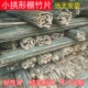 竹片菜园搭架竹竿栅栏花园围栏竹条竹篱笆竹子杆批发户外庭院护栏
