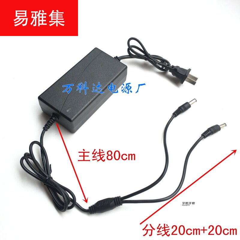 Dc12v电源一拖二路由器监控12伏1a2a3a4a5a6光猫一分二电源适配器 什么价格 图片 怎么样搭配好 品牌牌子推荐排行榜 捡券吧