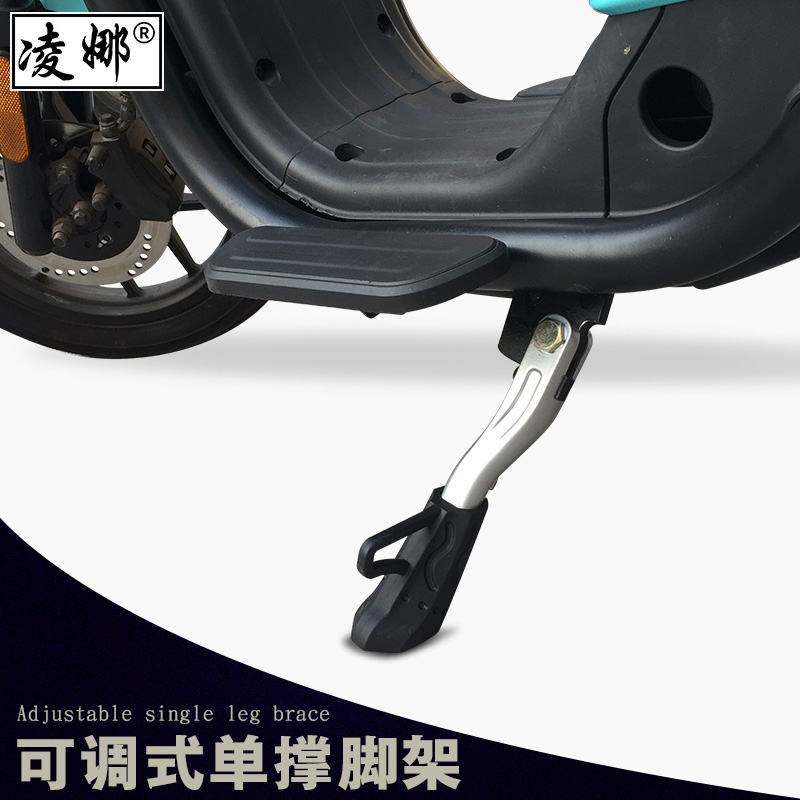 适用小牛电动车单边改装脚架摩托