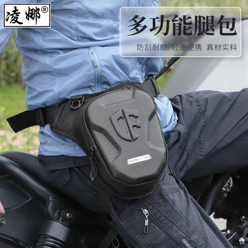 摩托车腿包男机车腰包男士斜挎包运动多功能男款背包防水骑行工具