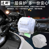 U1C 适用于小牛N1S F2电动车组合开关P档防水套