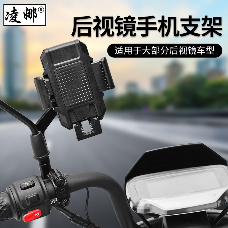 适用于小牛电动车手机支架F0/G0/G2/Mqi2/U1通用外卖导航架改装