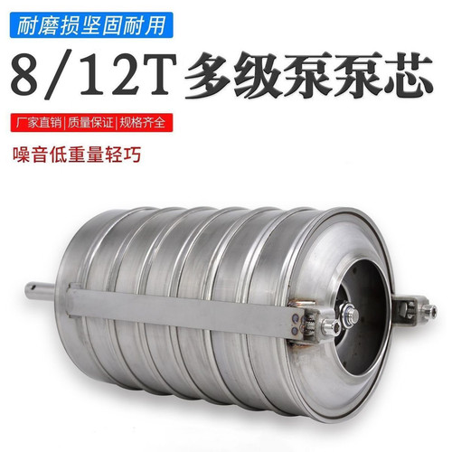 不锈钢多级泵配件CDL/CDLF泵8T/12T泵芯总成南方水泵叶轮配件大全