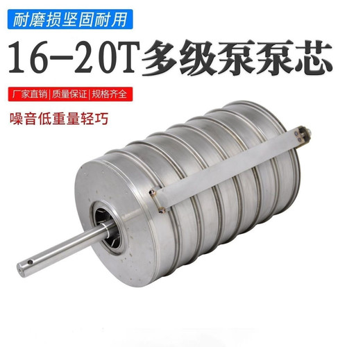 多级泵配件16/20T离心泵泵芯适配南方CDL CDLF旋转组件不锈钢总成