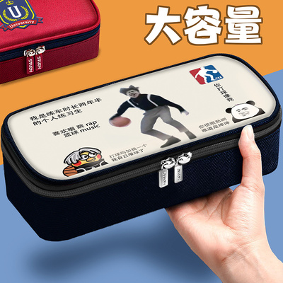 鸡你太美笔袋蔡徐ikun多层文具盒铅笔袋大容量小学生收纳盒笔盒