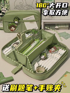 超大容量笔袋女孩款2025新款超火文具盒初中生高中铅笔盒女生女孩