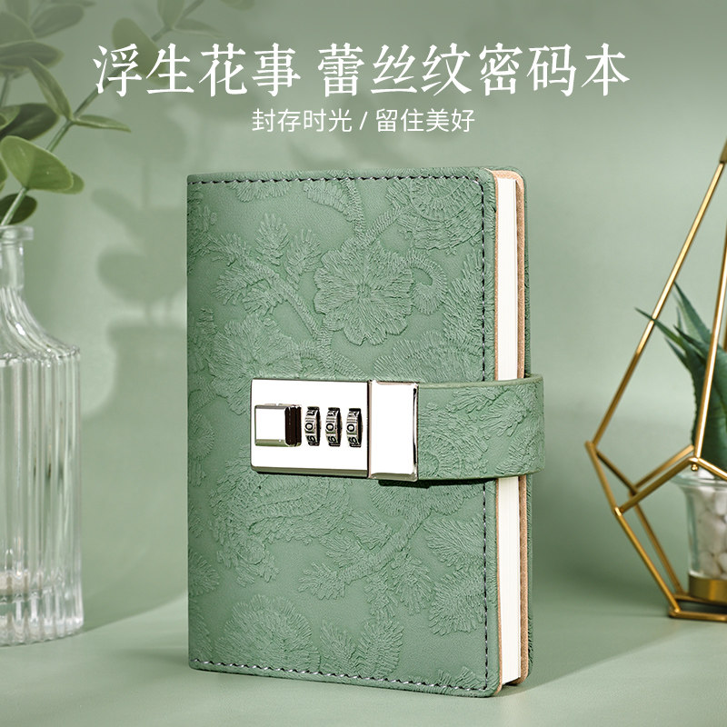 高颜值密码本带锁日记本男女孩密码笔记本a7加厚小本子可携式随身