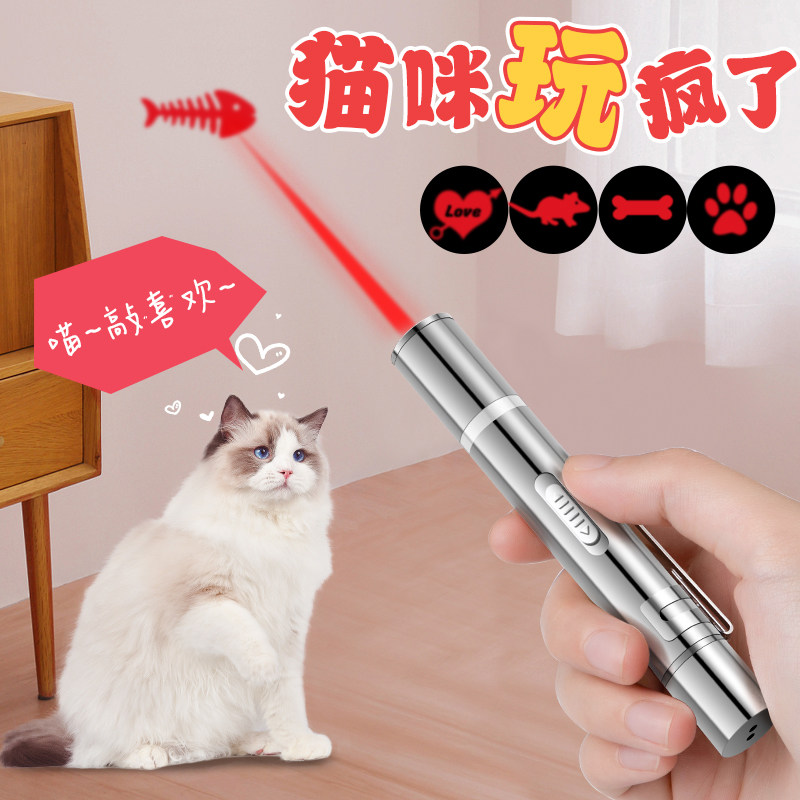 激光笔逗猫笔红外线手电镭射灯激光灯逗猫棒极光机光绿光远射强光