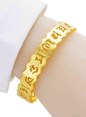 新款六字言开口手镯 越南沙金饰品镀24金梵文手环 拉丝镯子礼物