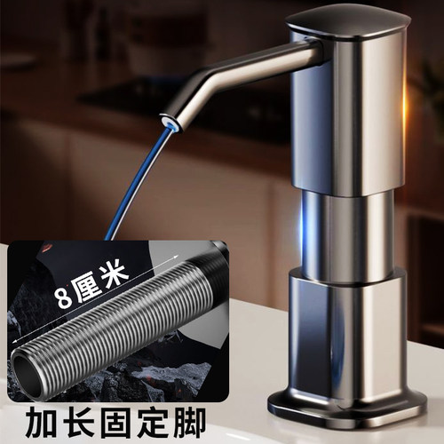 加长固定脚皂液器洗洁精厨房