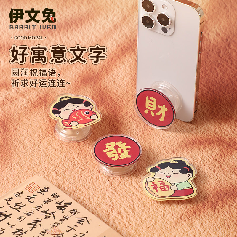 唐小圆国潮手机气囊支架懒人追剧神器可折叠伸缩背贴可爱款气垫