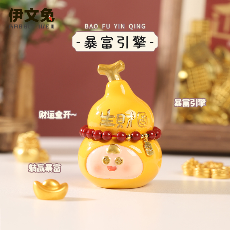 葫气满满盲盒小摆件手办工位转运招财办公室桌面装饰生日送礼好物