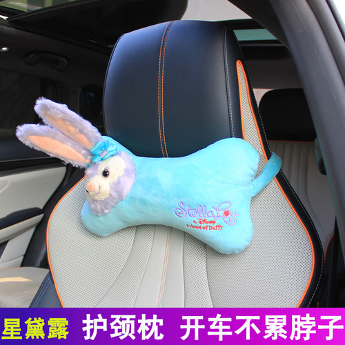 星黛露颈枕可爱卡通护颈枕