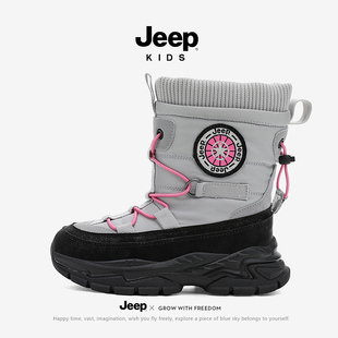 JEEP儿童雪地靴男童靴子冬季女童鞋防水防滑棉靴带铁爪东北大棉鞋
