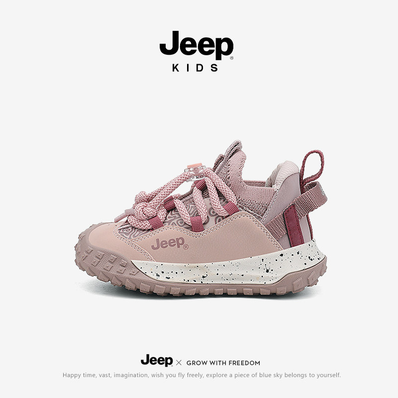 JEEP男童加绒运动鞋儿童鞋子冬季2025新款防滑保暖二棉鞋童鞋女童,童鞋/婴儿鞋/亲子鞋,运动鞋,淘宝优惠券,粉丝福利购,淘宝优惠卷