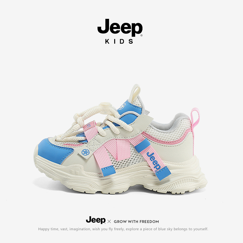JEEP童鞋儿童运动鞋秋季男女童百搭老爹鞋透气宝宝鞋软底休闲鞋