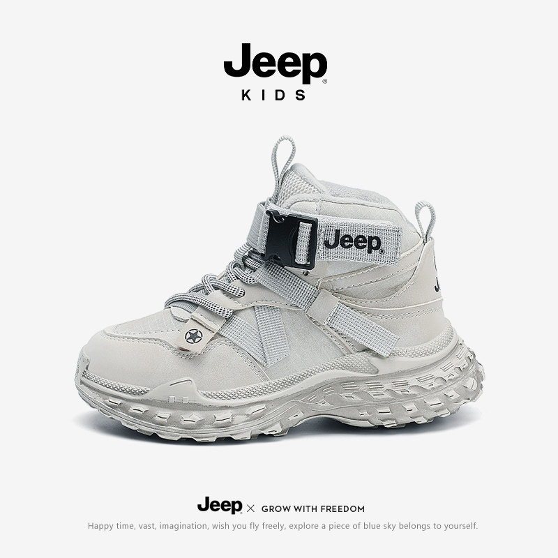 JEEP童鞋儿童运动鞋春秋季男童棉鞋加绒二棉防滑雪地靴大童鞋,童鞋/婴儿鞋/亲子鞋,运动鞋,淘宝优惠券,粉丝福利购,淘宝优惠卷