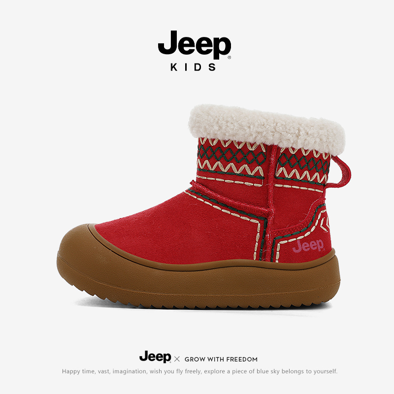 JEEP女童雪地靴加绒加厚男童新款冬季儿童大棉鞋保暖防滑防水棉靴