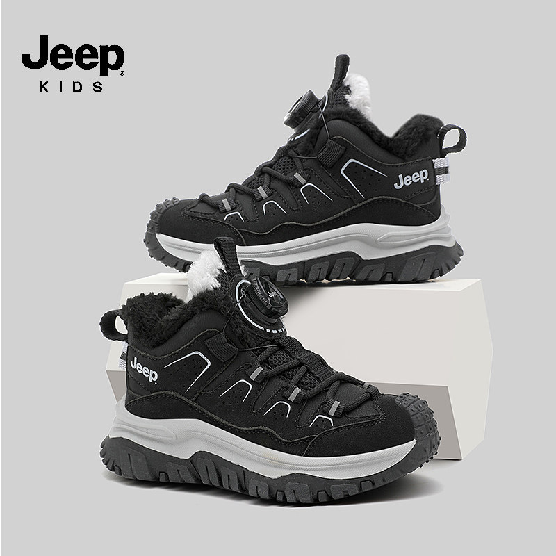 JEEP女童运动鞋加绒保暖棉鞋2025冬季新款男童户外登山鞋儿童鞋子,童鞋/婴儿鞋/亲子鞋,运动鞋,淘宝优惠券,粉丝福利购,淘宝优惠卷