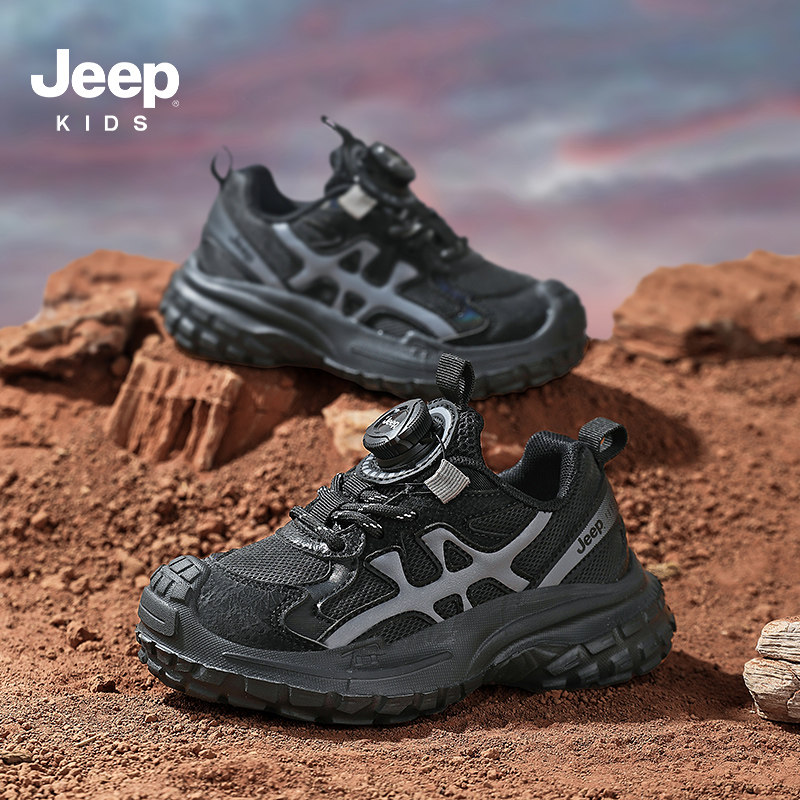 JEEP儿童运动鞋秋冬季男童皮面跑步鞋2025新款软底防滑女童老爹鞋,童鞋/婴儿鞋/亲子鞋,运动鞋,淘宝优惠券,粉丝福利购,淘宝优惠卷