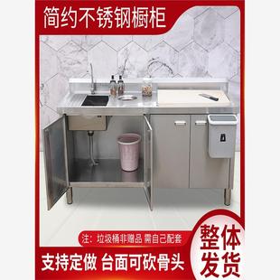 不锈钢橱柜整体灶台柜厨房家用一体柜储物碗柜组合经济型定制304.