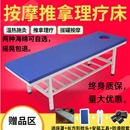 按摩床观察理疗床中医推拿床加固正骨推拿检查床美容诊疗床门诊.