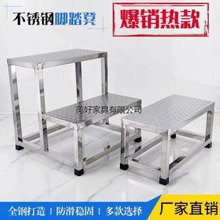 不锈钢脚踏凳子家用台阶踩脚凳登高洗车凳可移动二层三步楼梯踏.