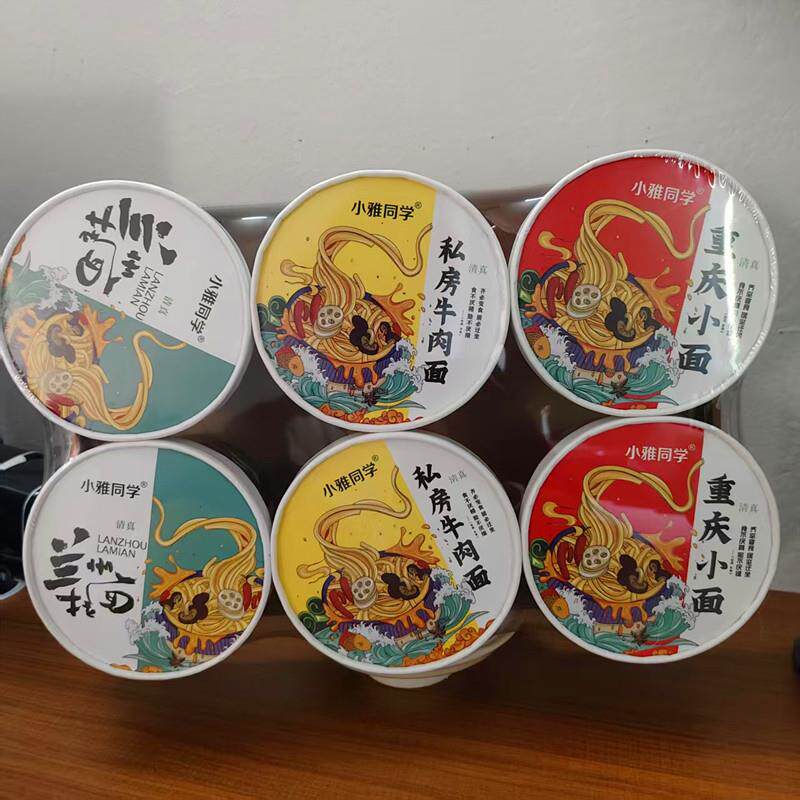 小雅同学桶面组合装兰州拉面私房牛肉面重庆小面清真泡面泡面