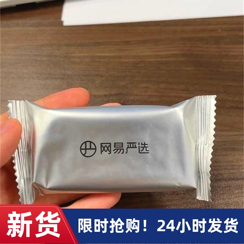 网易严选咖啡饼干零食早餐饼芝士美式意式生椰拿铁咖啡味薄脆饼干