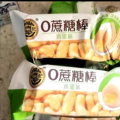 徐福记0蔗糖减棒沙琪玛250g鸡蛋味营养减糖早餐糕点休闲零食