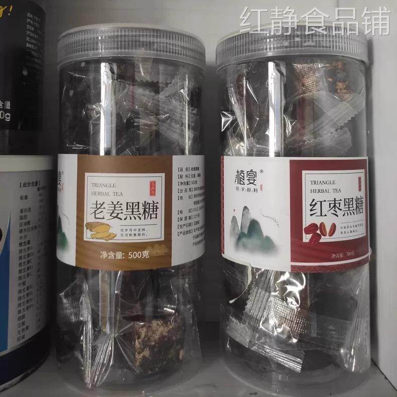 【淘优选】植宴红糖补气养血大姨妈姜枣官方月经云南手工古法