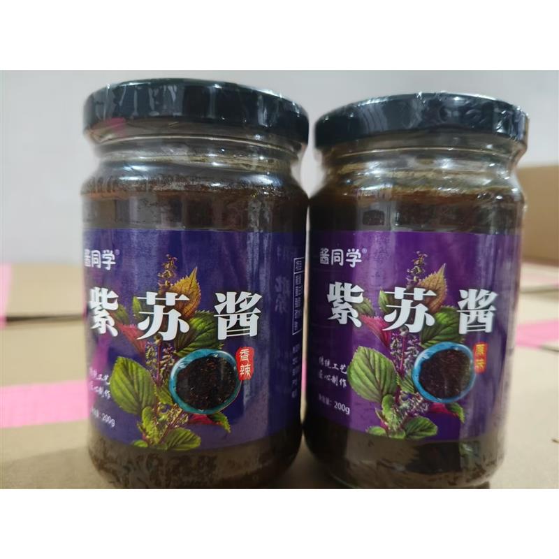 【利鸿】紫苏酱200g-香辣速食拌饭酱下饭菜k粮油调味品做菜拌饭紫