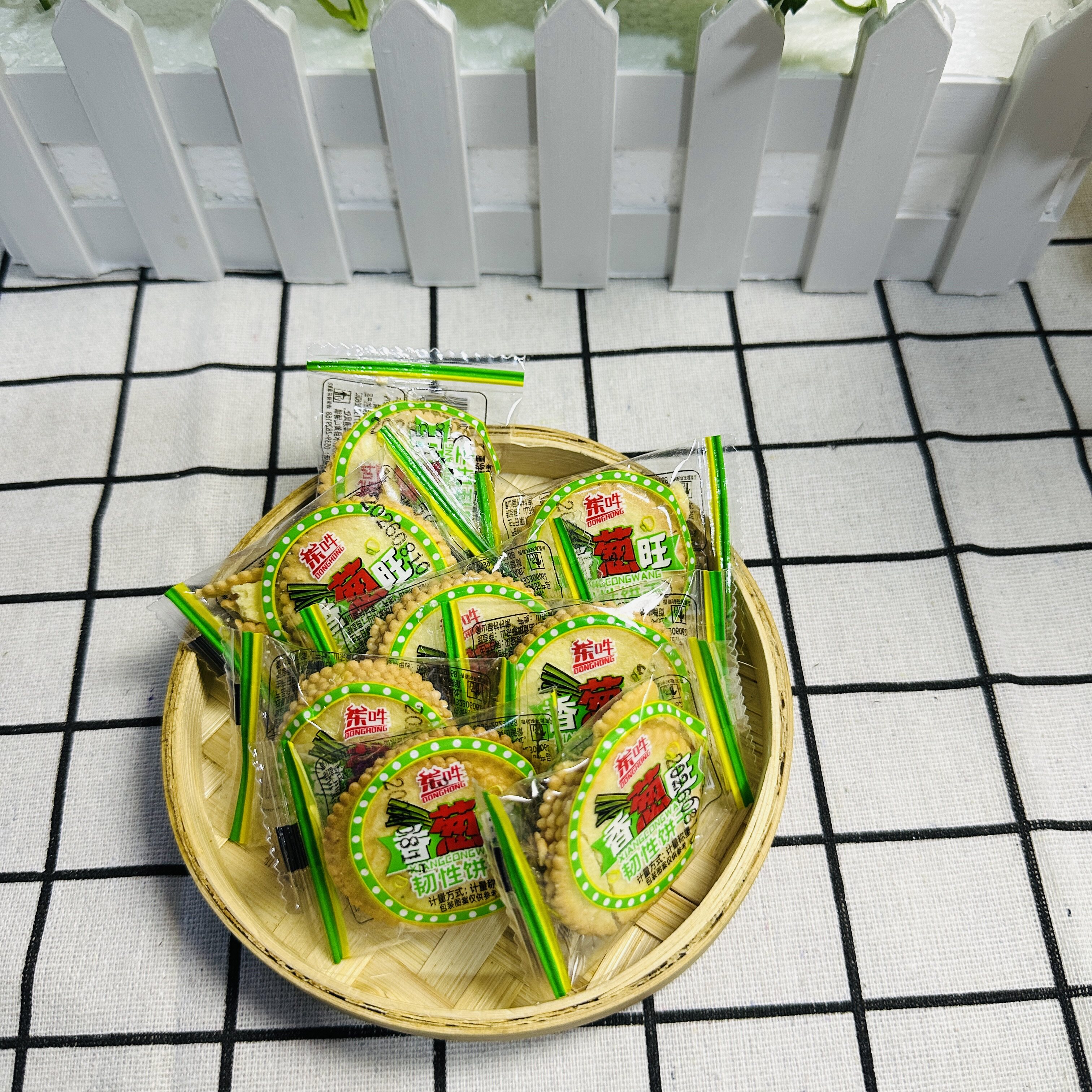 【严选】香葱薄脆6g/包饼干香葱蛋黄味咸香酥脆非油炸独立小包整