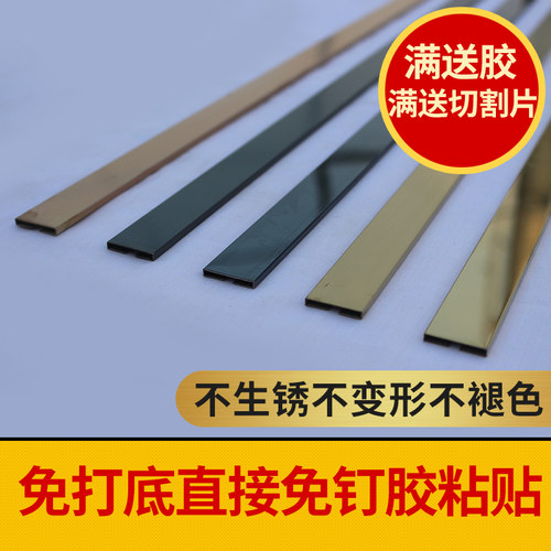 包边金属装饰压边条不锈钢扣条