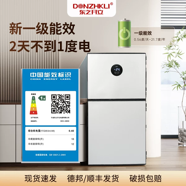 Товары от 东之开立电器专营店