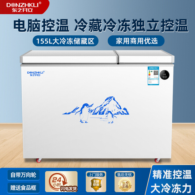 冰柜家用冷藏冷冻两用双温冰柜家用双开门大容量大冷冻智能冷柜