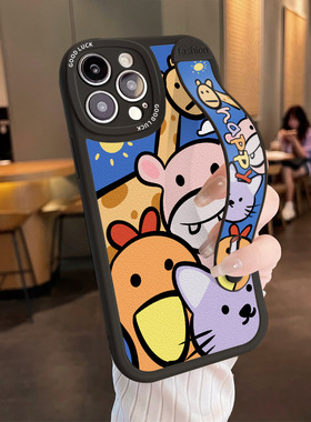 适用苹果16PROMAX手机壳新款15防摔12mini高级13硅胶iphonexr全包8plus/14支架女软保护套7腕带蓝色太阳动物