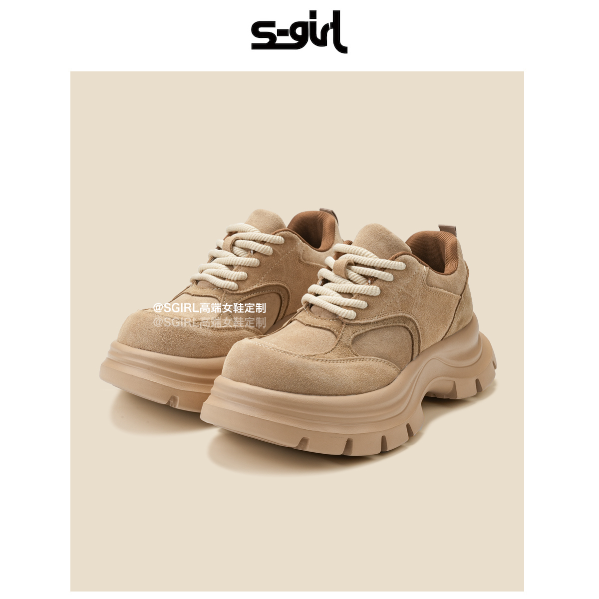SGIRL TWTW新款小个子厚底增高老爹鞋女2025秋季百搭休闲运动鞋子