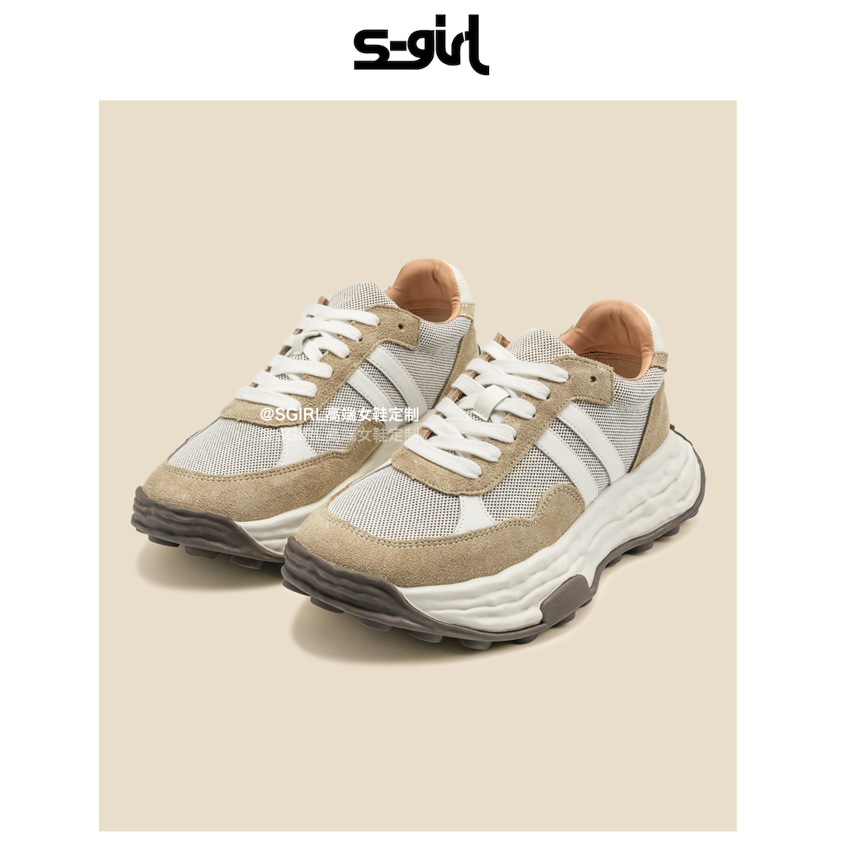 SGIRLTWTW复古网面透气老爹鞋女