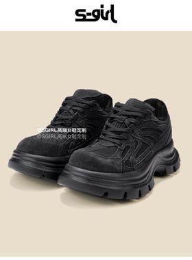 SGIRL TWTW秋冬加绒增高6CM老爹鞋女2025新款百搭厚底休闲运动鞋
