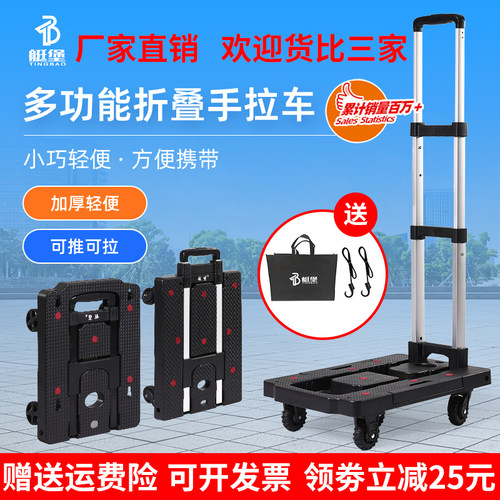 家用大众小推车艇堡塑料铝合金