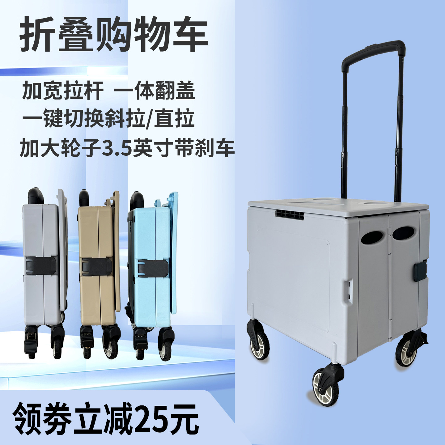 艇堡家用买菜车折叠轻便购物车折叠便携小拉车露营小拖车快递推车