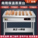食品级304不锈钢蒸菜台电热包子馒头保温售饭台菜品快餐台保温车