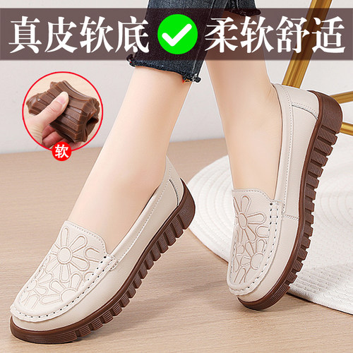 真皮软底豆豆鞋女春秋款休闲平底单鞋舒适牛筋底厚底中年妈妈鞋子