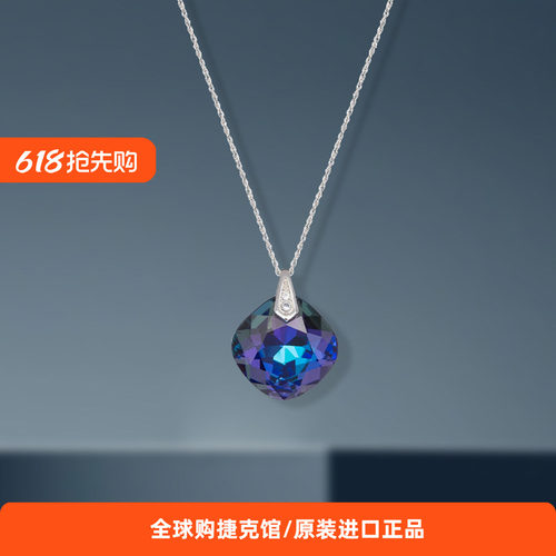捷克进口Preciosa宝仕奥莎Bril.Rose水晶玻璃项链送礼百搭