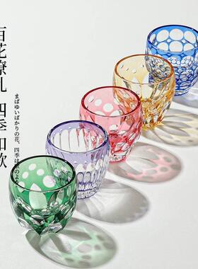 日本KAGAMI江户切子进口传统手工水晶玻璃刻花杯子清酒樱花冷酒杯