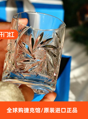 BERHE捷克进口水晶玻璃杯家用高档手工磨砂威士忌酒杯洋酒杯送礼